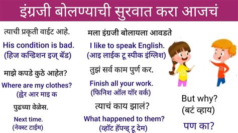 English to Marathi Meaning of hotel .